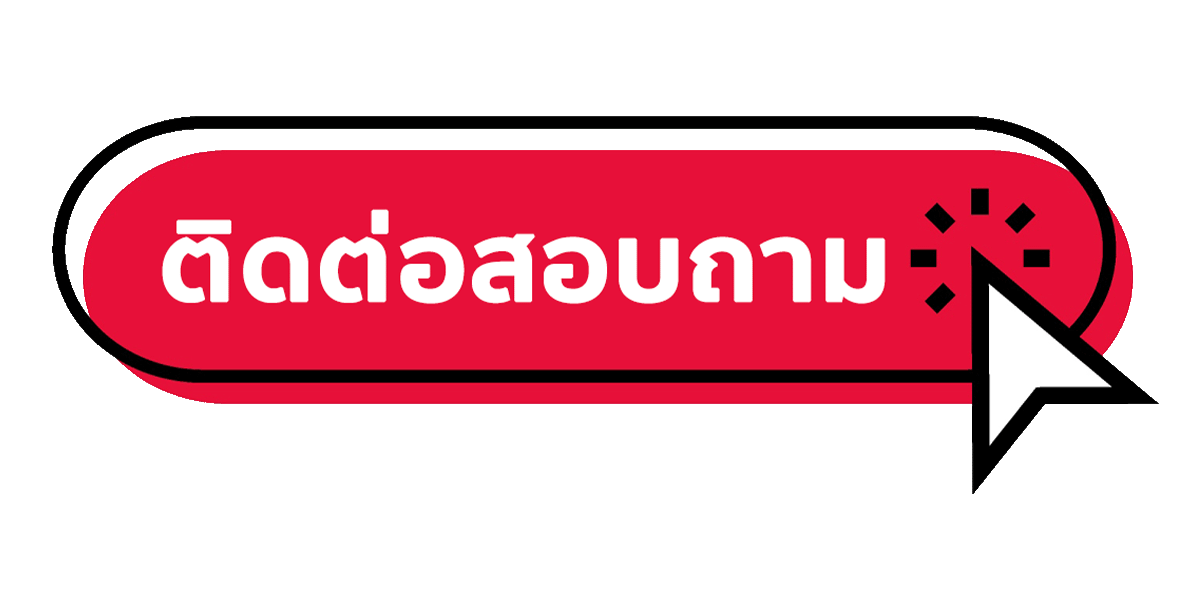 เว็บตรง บาคาร่า